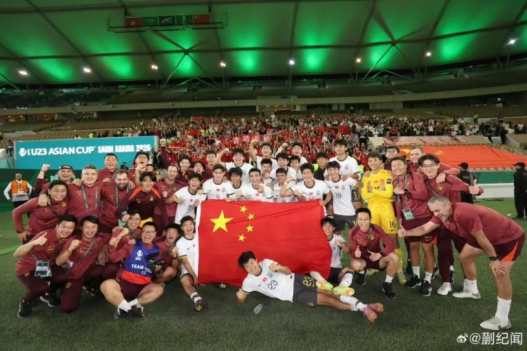 bet365官方网站-征程新起点：中国U23男足创纪录夺亚，年轻一代托起足球未来希望